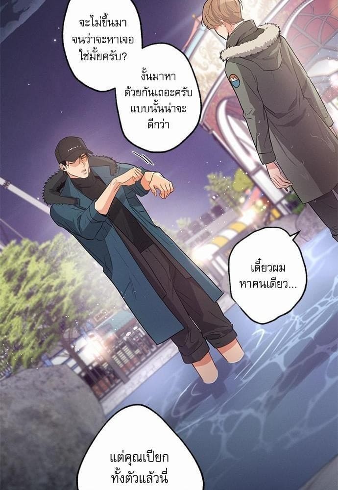 Love History Caused ตอนที่ 8035