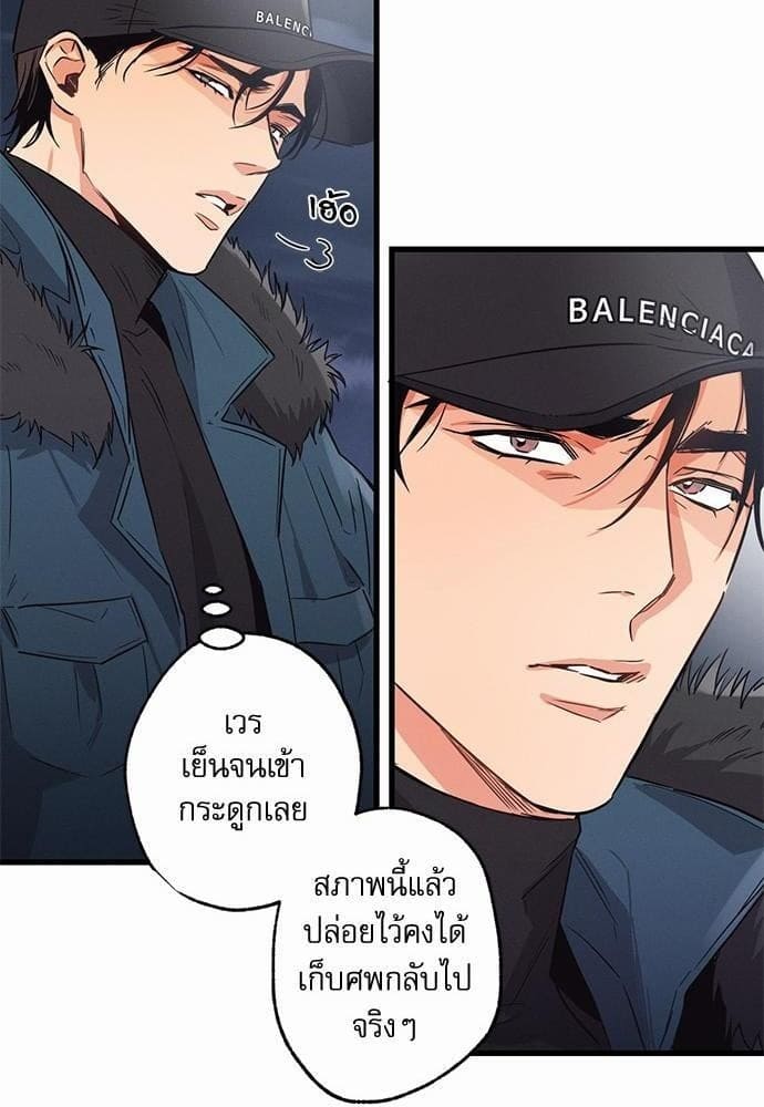 Love History Caused ตอนที่ 8037