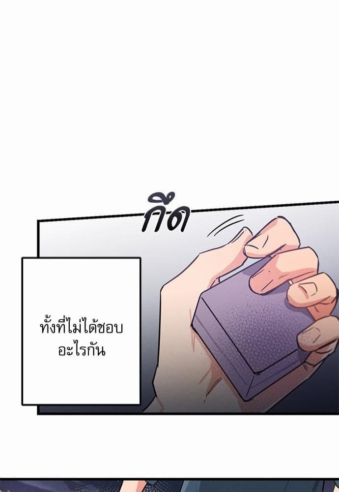 Love History Caused ตอนที่ 8042