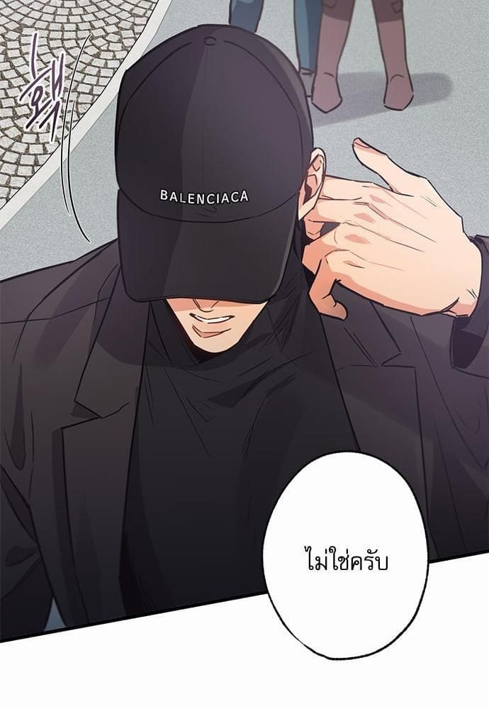 Love History Caused ตอนที่ 8060