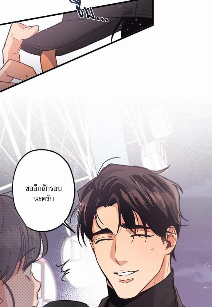 Love History Caused ตอนที่ 8072