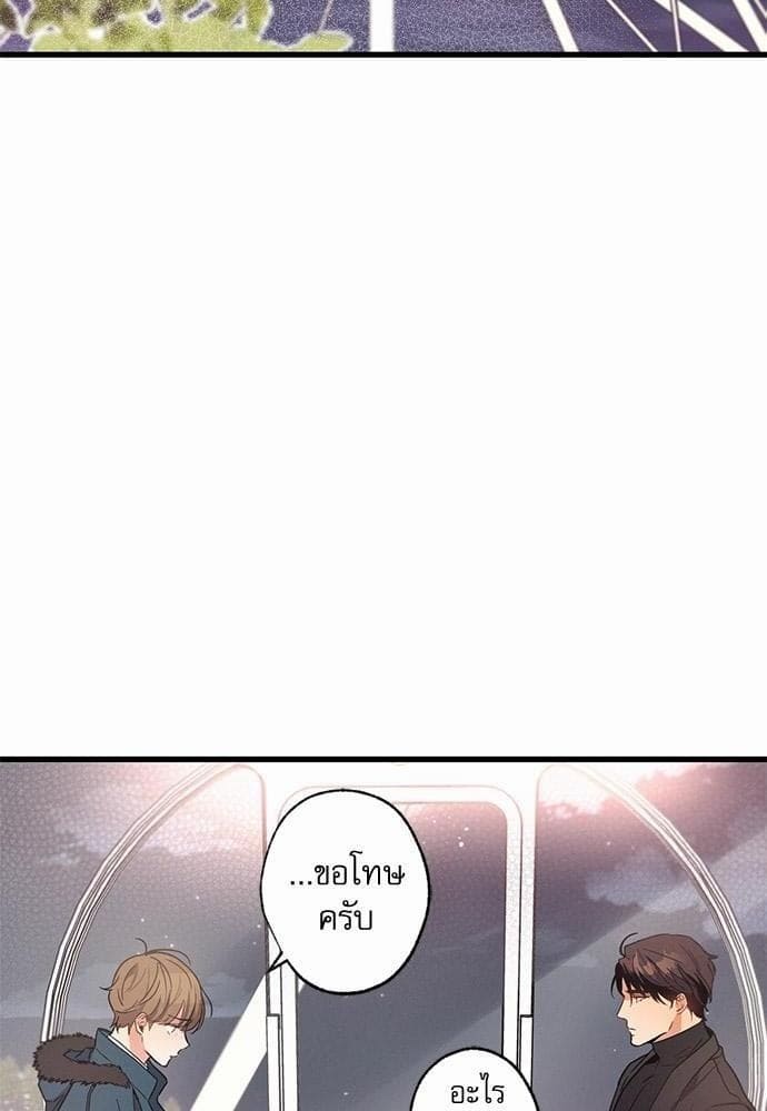 Love History Caused ตอนที่ 8075