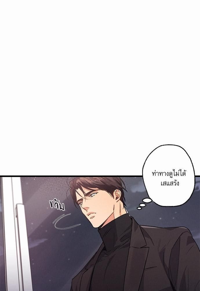 Love History Caused ตอนที่ 8078