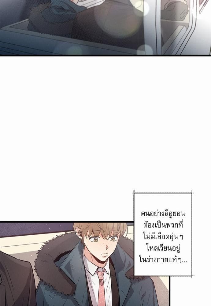 Love History Caused ตอนที่ 8083