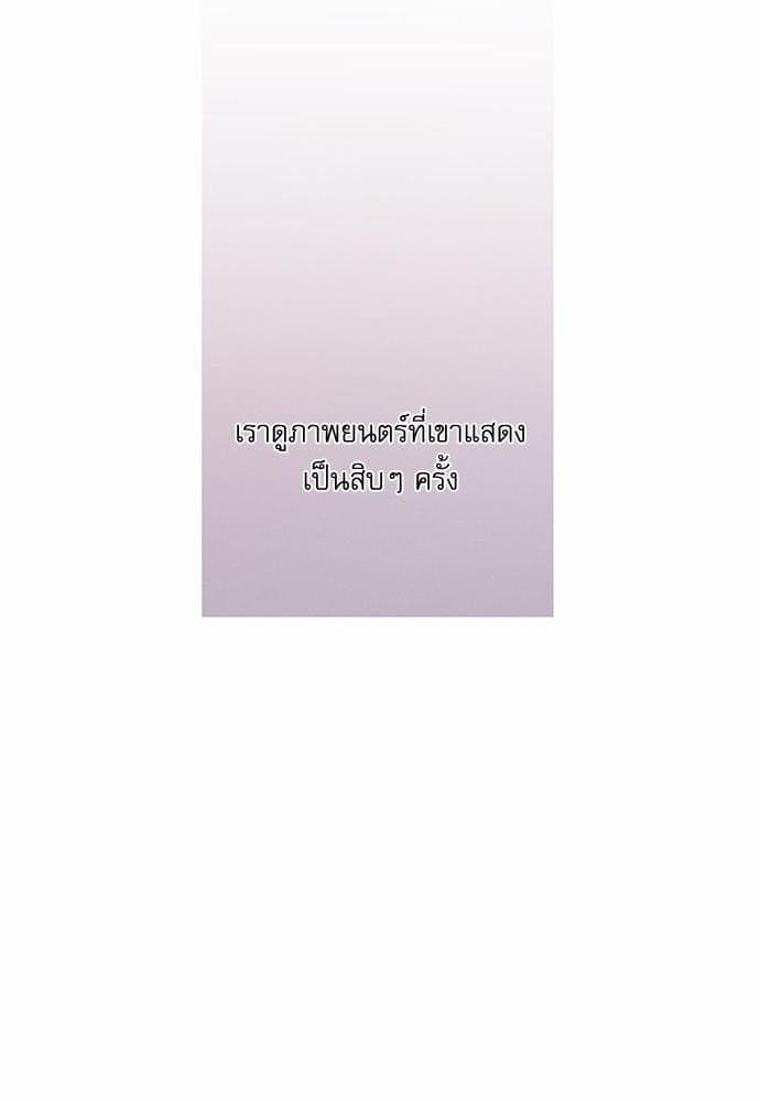 Love History Caused ตอนที่ 8090