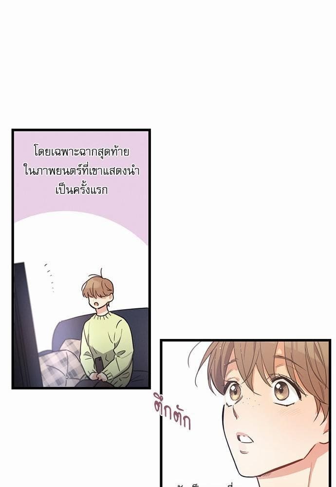 Love History Caused ตอนที่ 8091