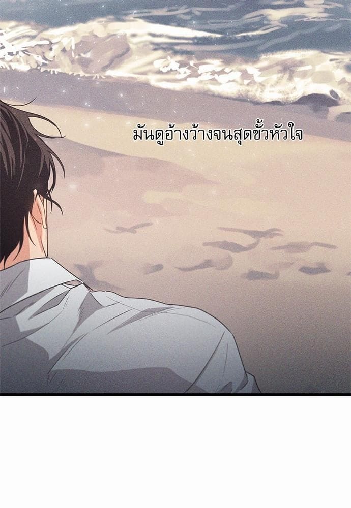 Love History Caused ตอนที่ 8093