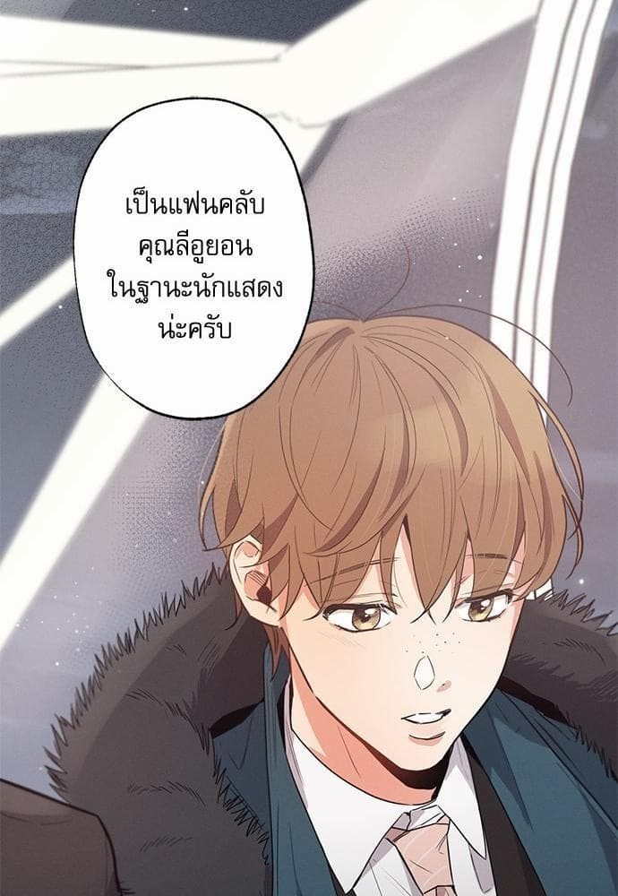 Love History Caused ตอนที่ 8101