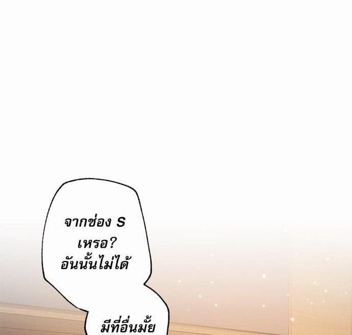 Love History Caused ตอนที่ 901