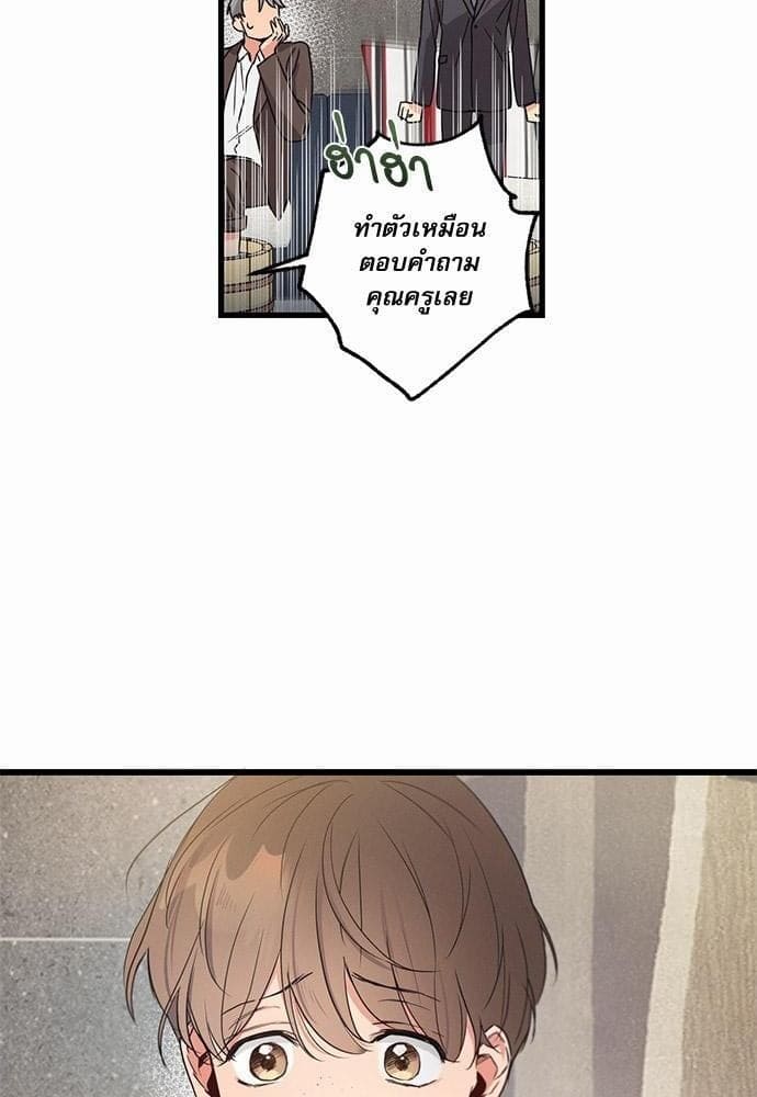 Love History Caused ตอนที่ 910