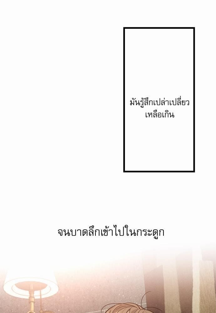 Love History Caused ตอนที่ 945