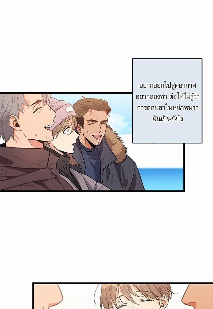 Love History Caused ตอนที่ 947