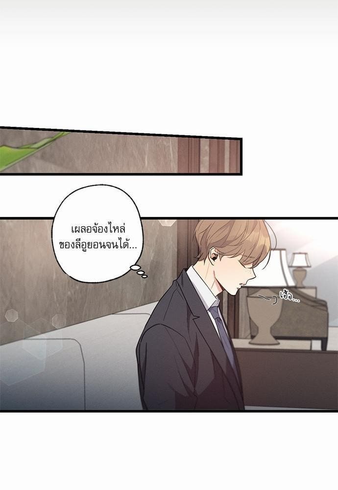 Love History Caused ตอนที่ 959