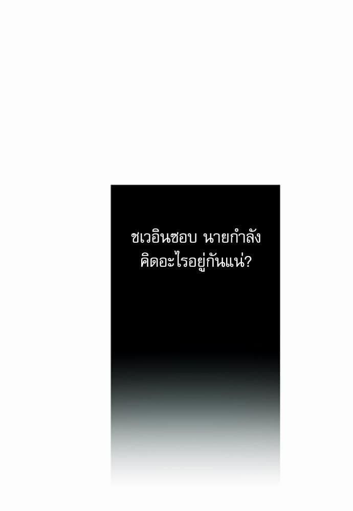 Love History Caused ตอนที่ 996