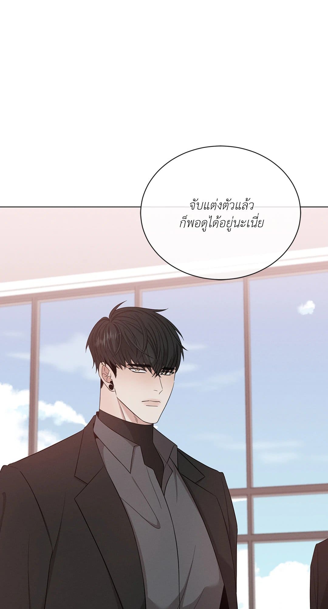 Minmotion Syndrome ตอนที่ 1526