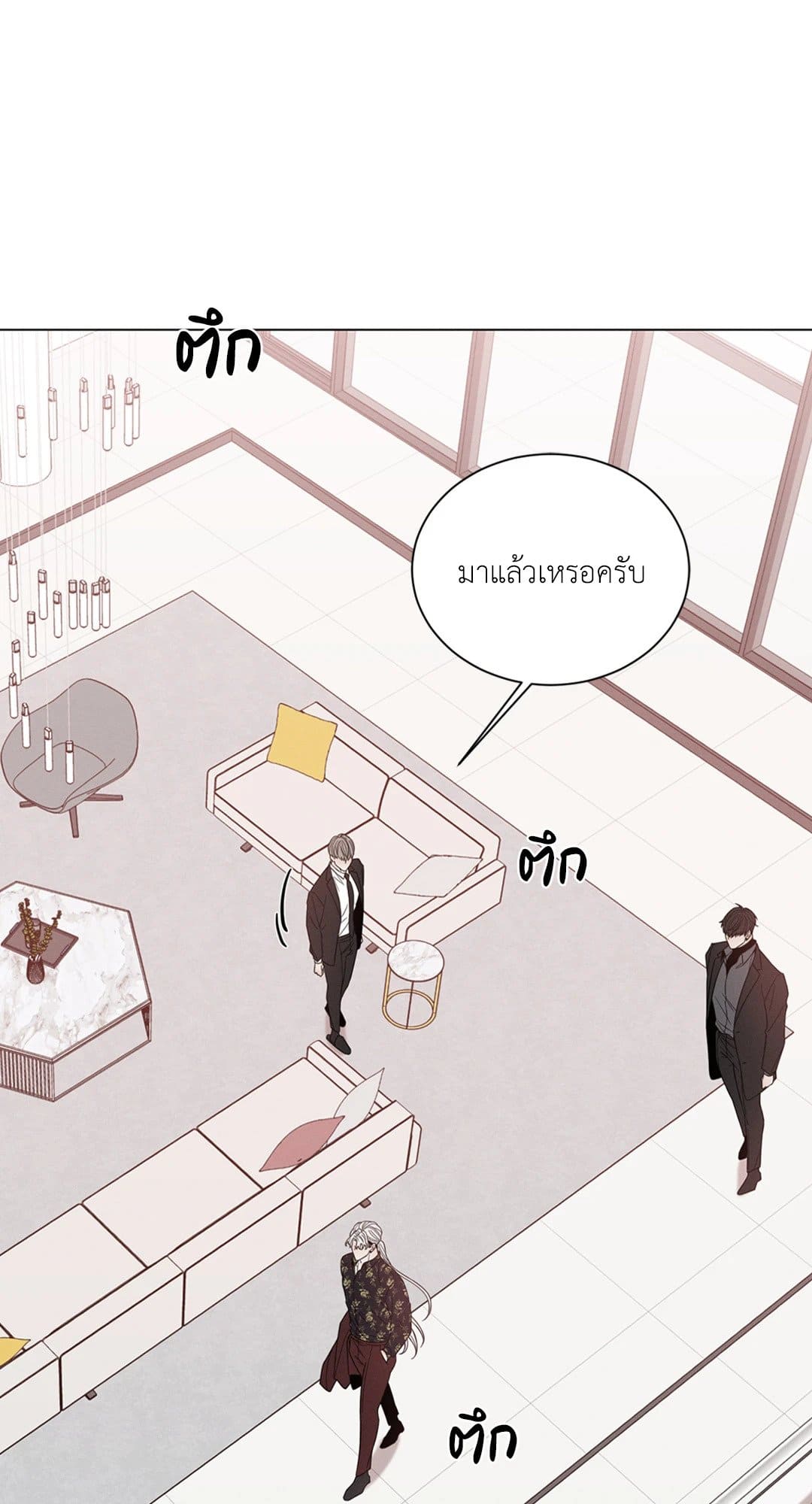 Minmotion Syndrome ตอนที่ 1619