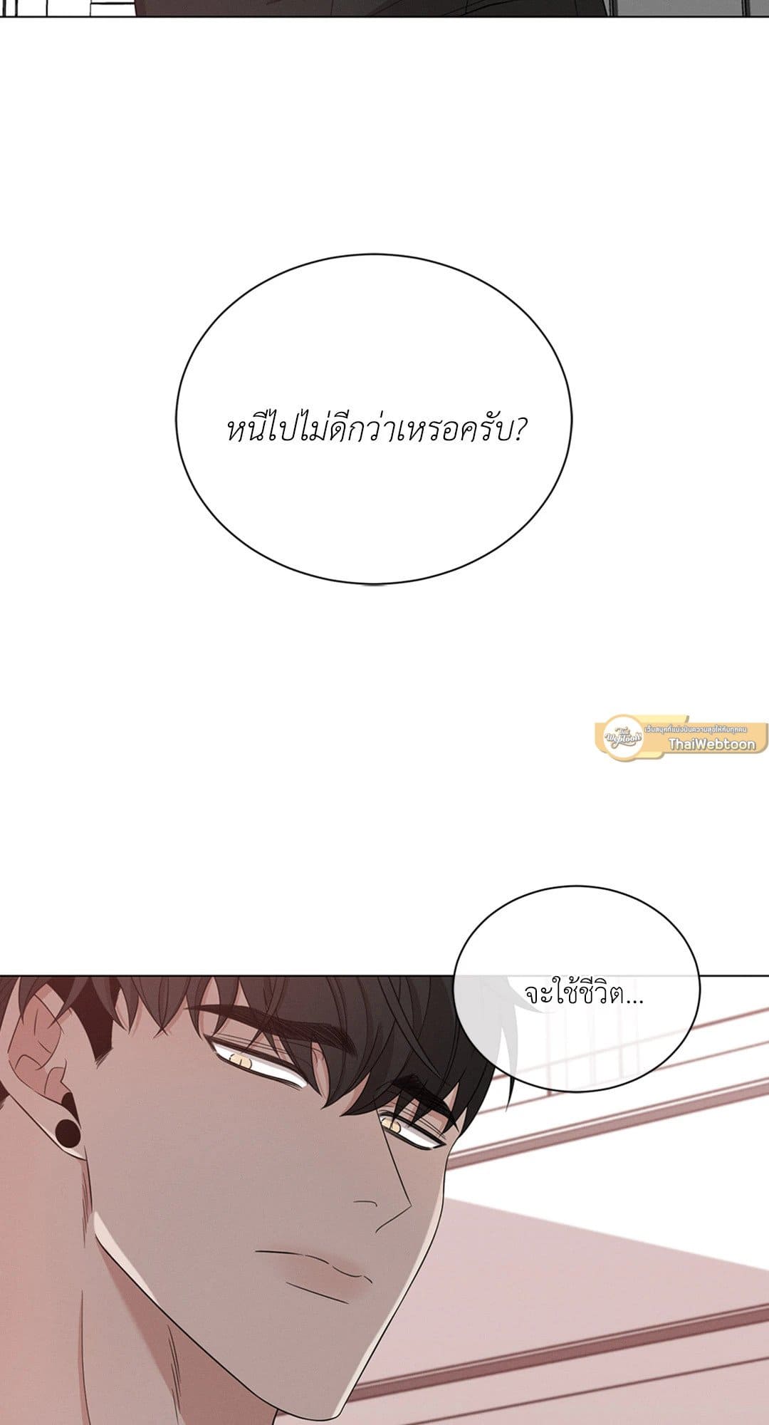 Minmotion Syndrome ตอนที่ 1629