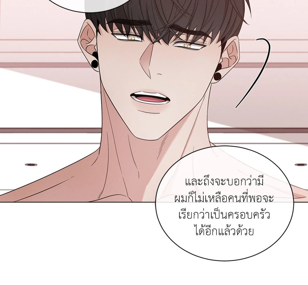 Minmotion Syndrome ตอนที่ 1635