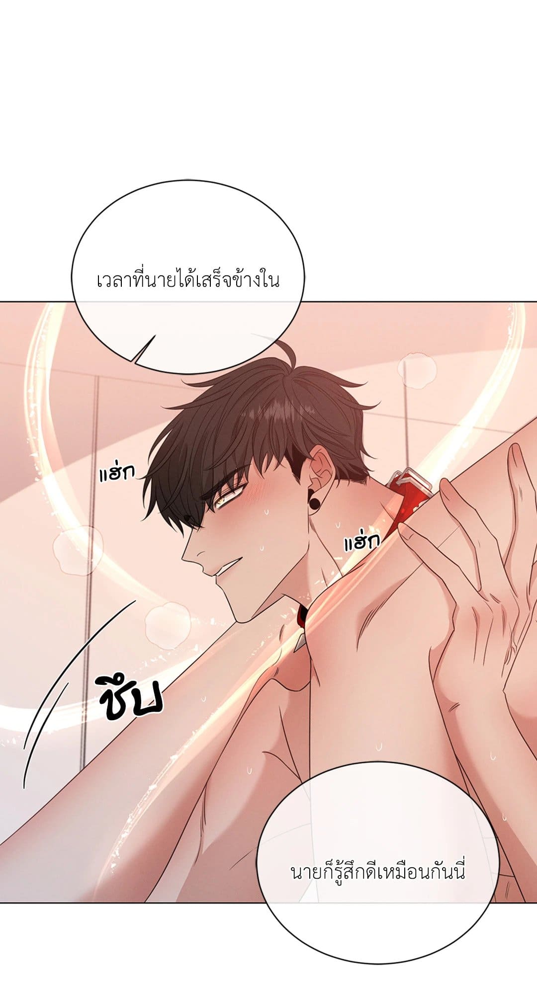 Minmotion Syndrome ตอนที่ 1715