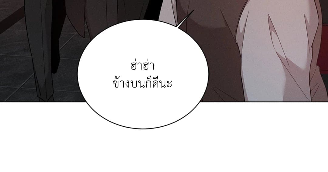 Minmotion Syndrome ตอนที่ 1743