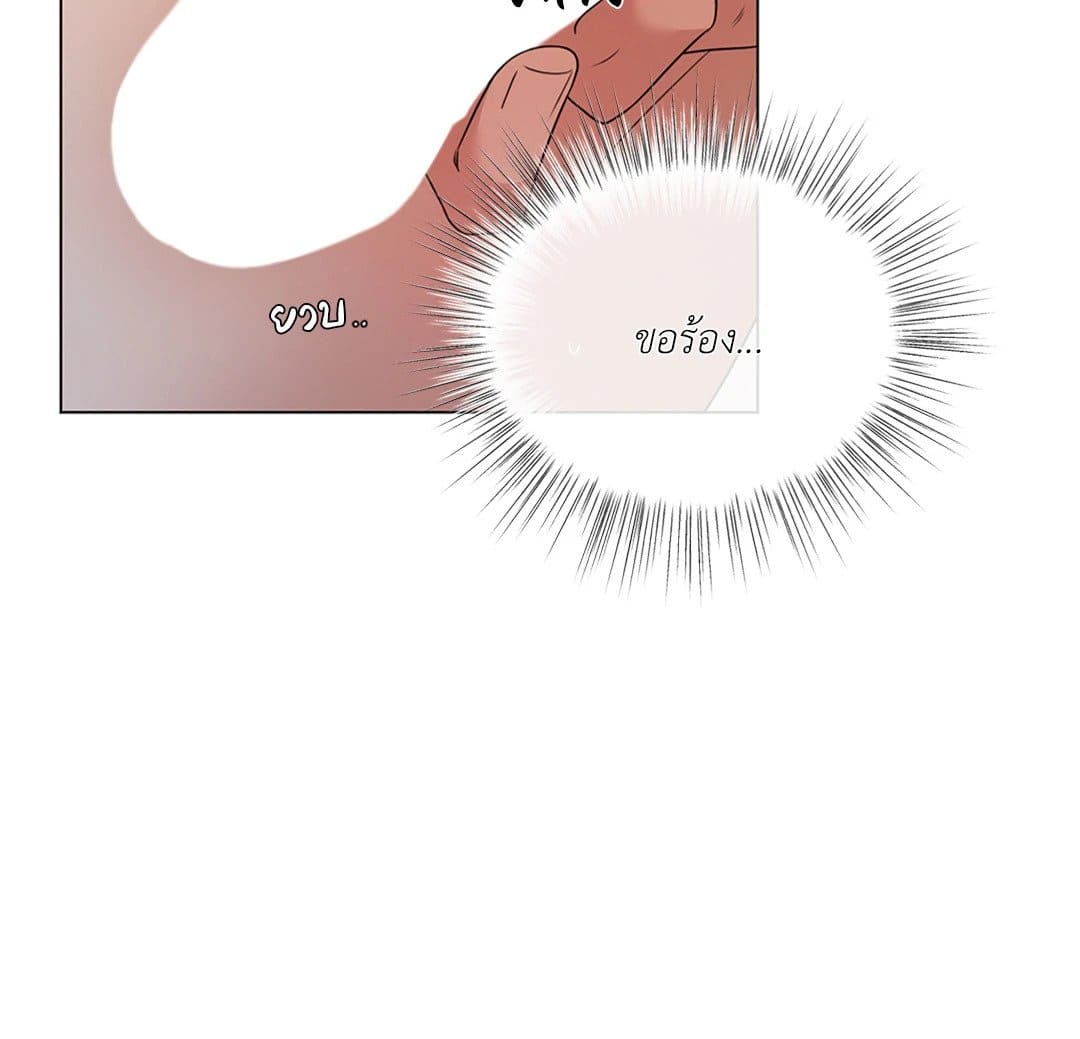 Minmotion Syndrome ตอนที่ 1934