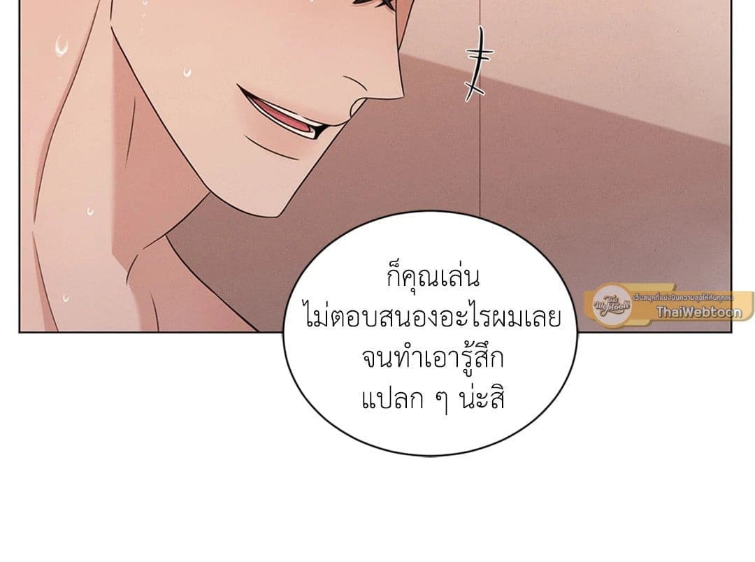 Minmotion Syndrome ตอนที่ 2557