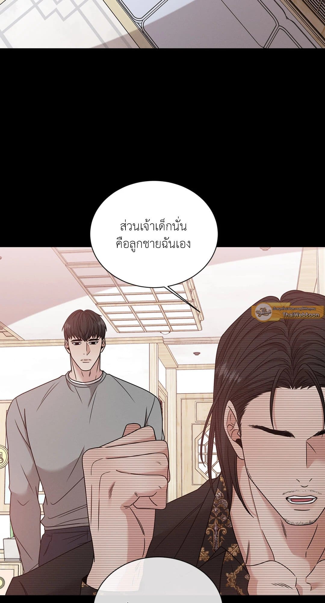 Minmotion Syndrome ตอนที่ 2925