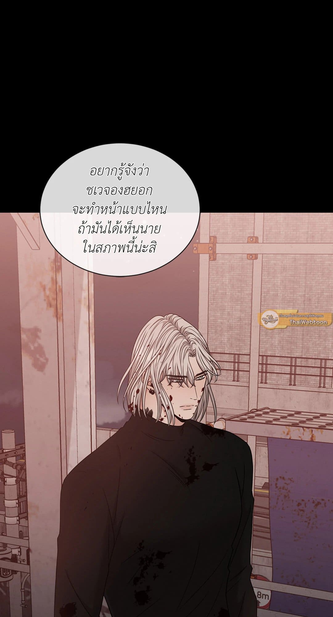 Minmotion Syndrome ตอนที่ 2979