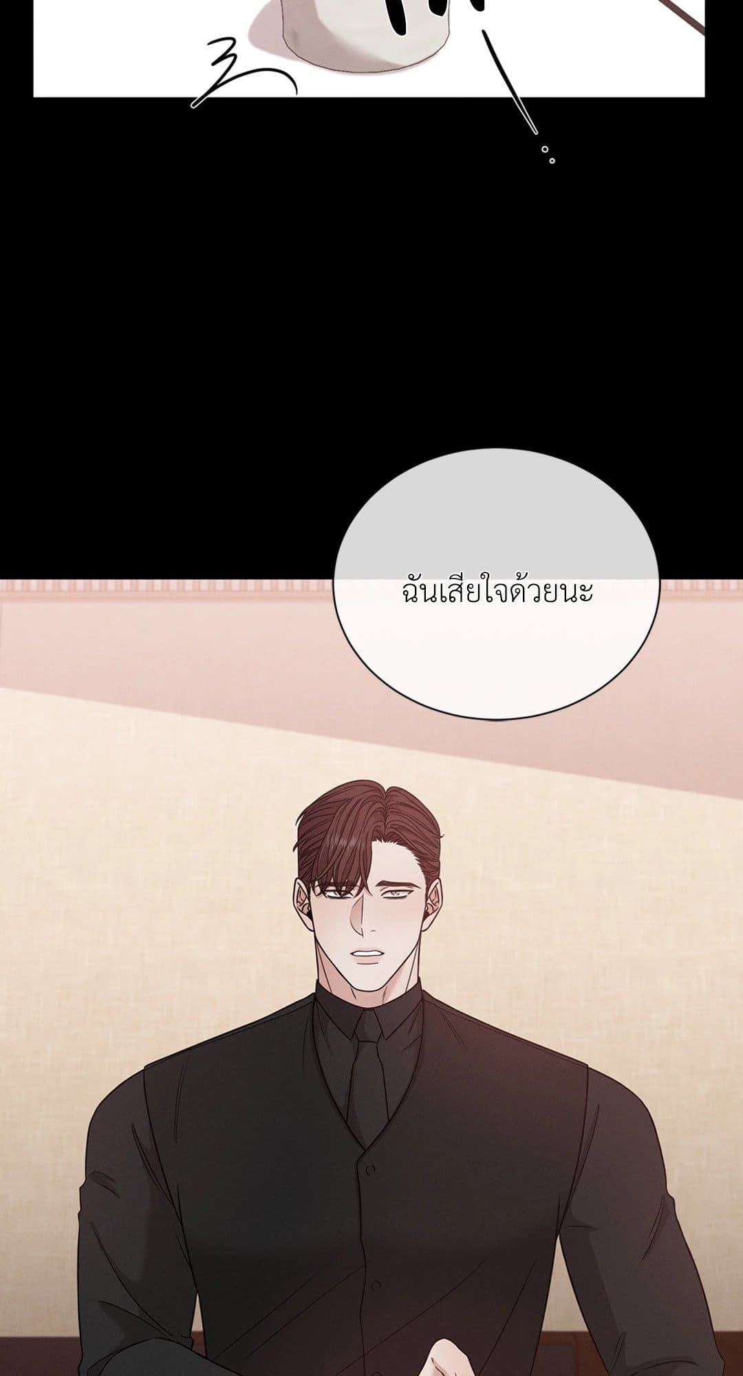 Minmotion Syndrome ตอนที่ 3004