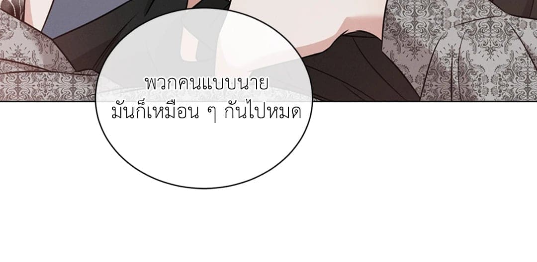 Minmotion Syndrome ตอนที่ 3241