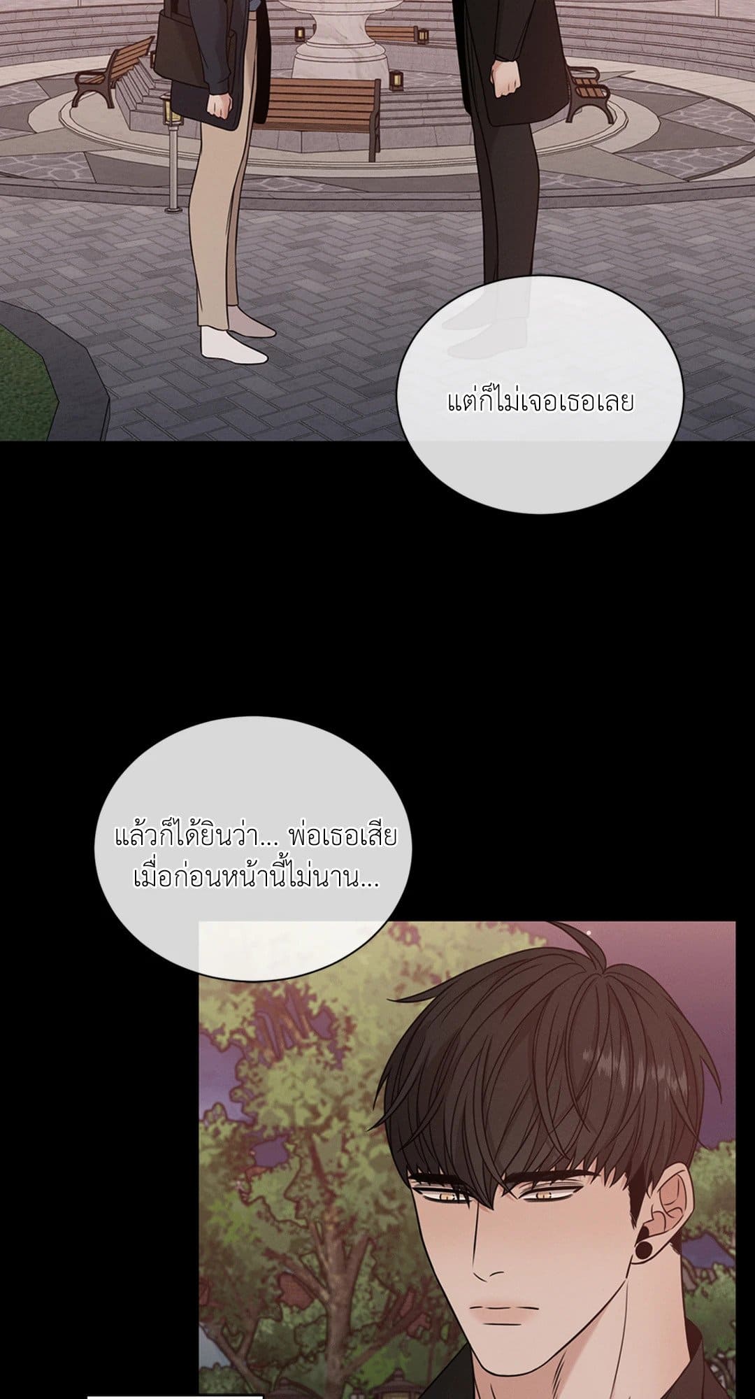 Minmotion Syndrome ตอนที่ 3262