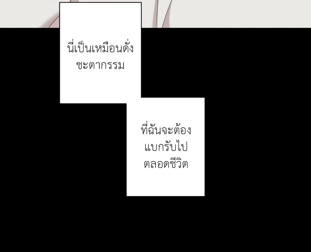 Minmotion Syndrome ตอนที่ 3319