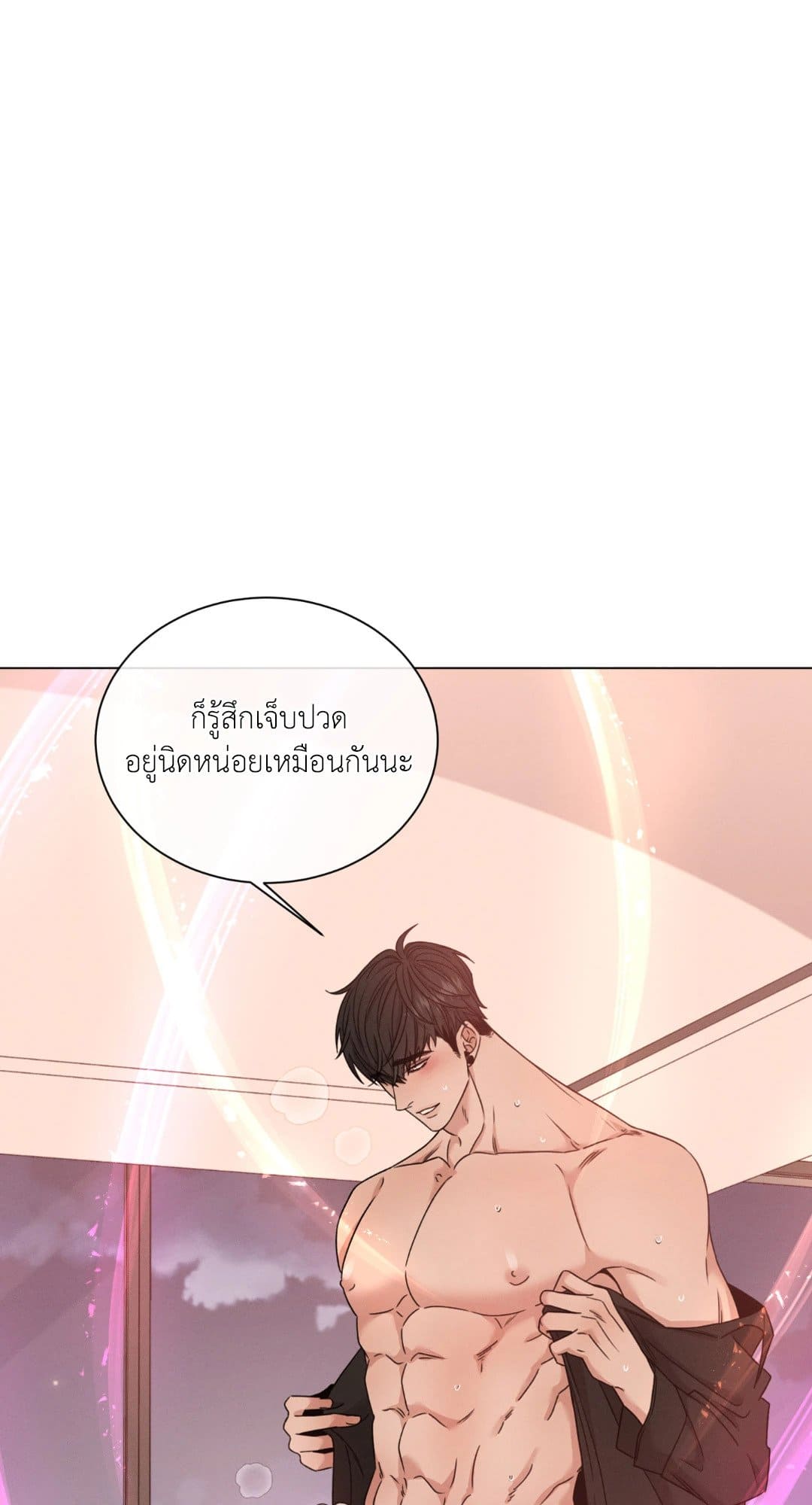 Minmotion Syndrome ตอนที่ 3367