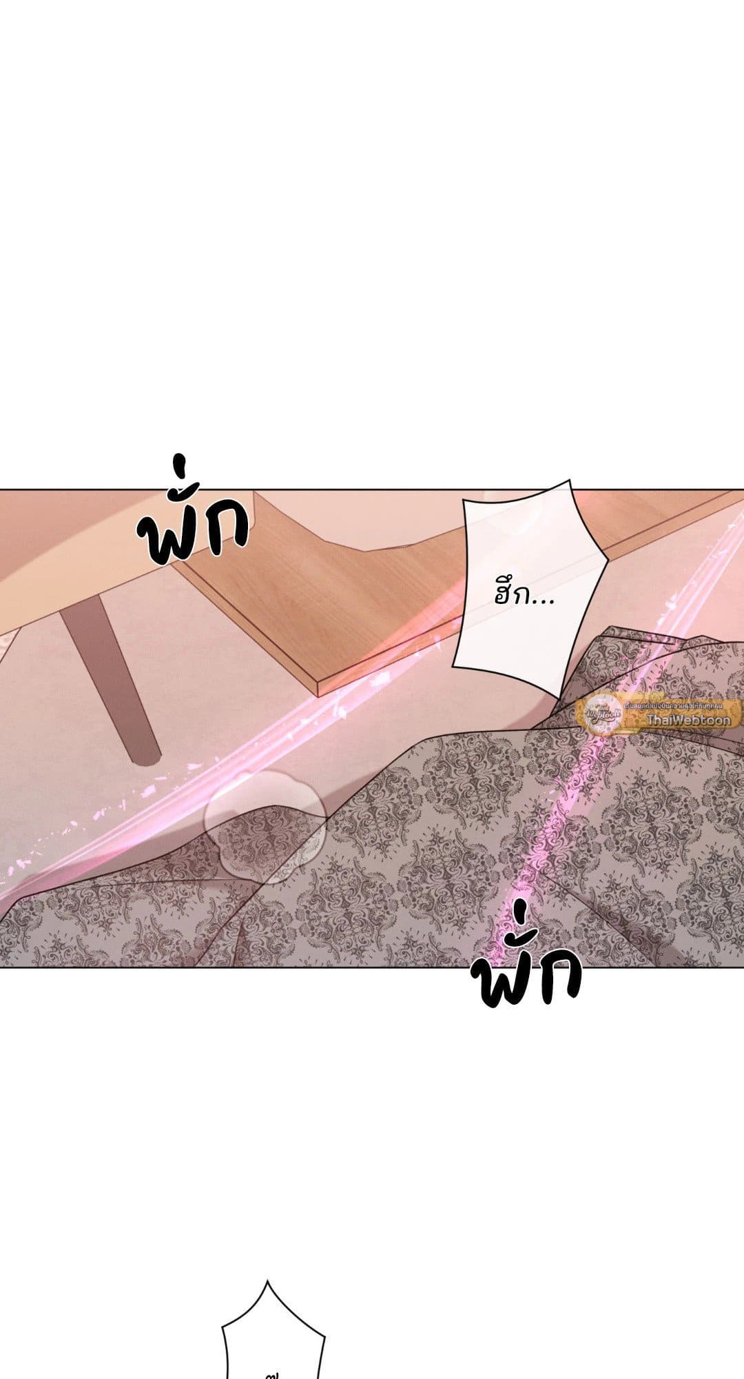 Minmotion Syndrome ตอนที่ 3542