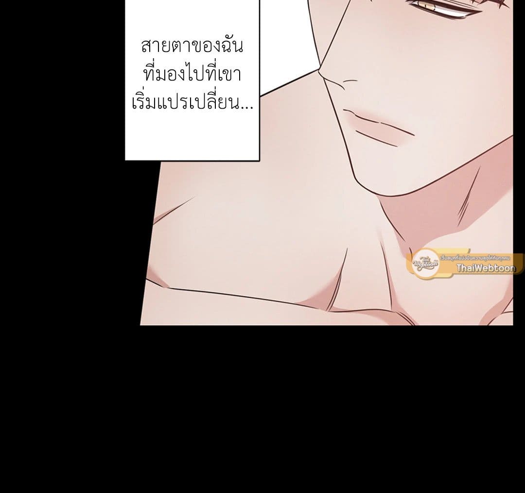 Minmotion Syndrome ตอนที่ 3638