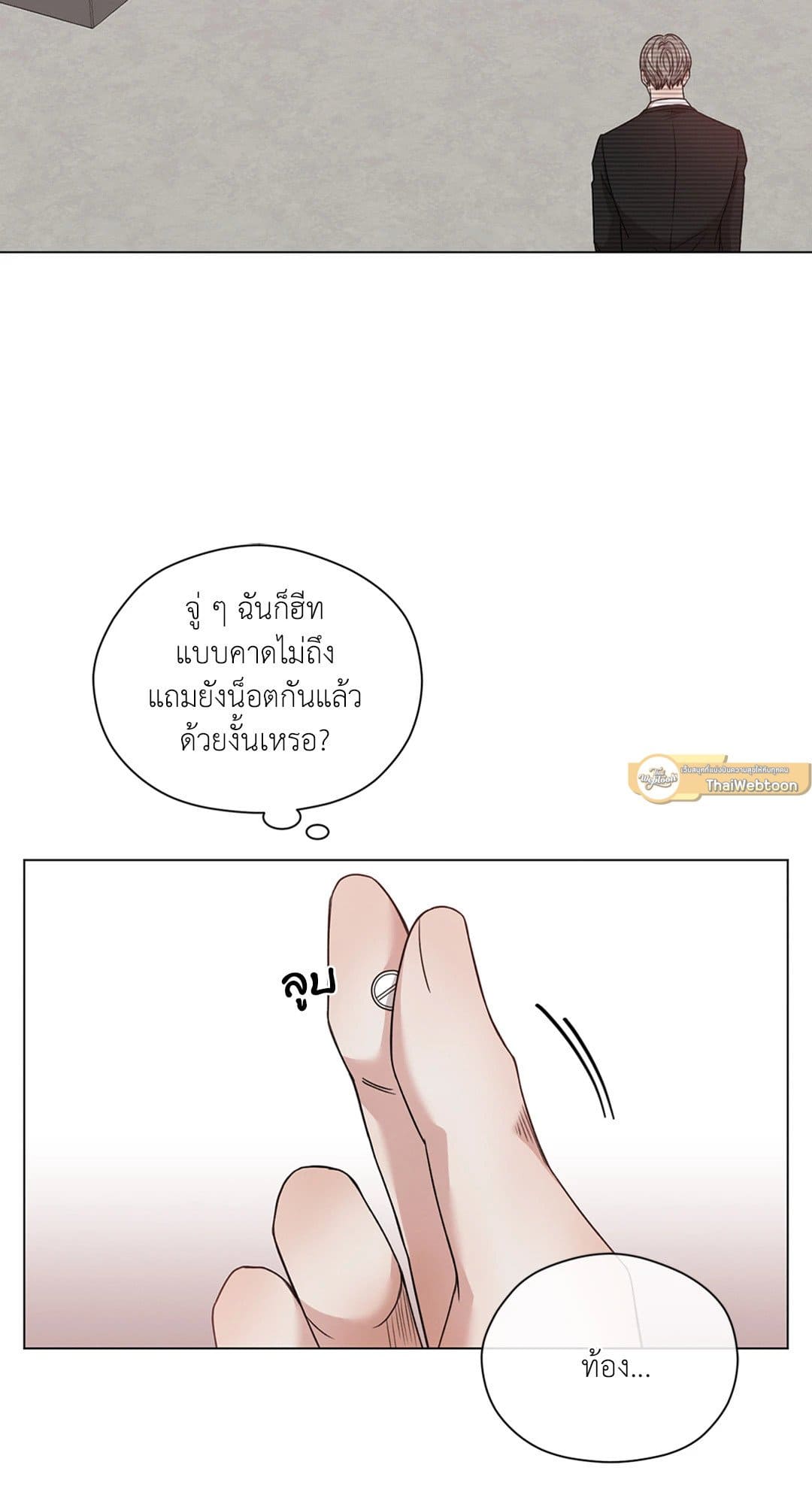 Minmotion Syndrome ตอนที่ 3703