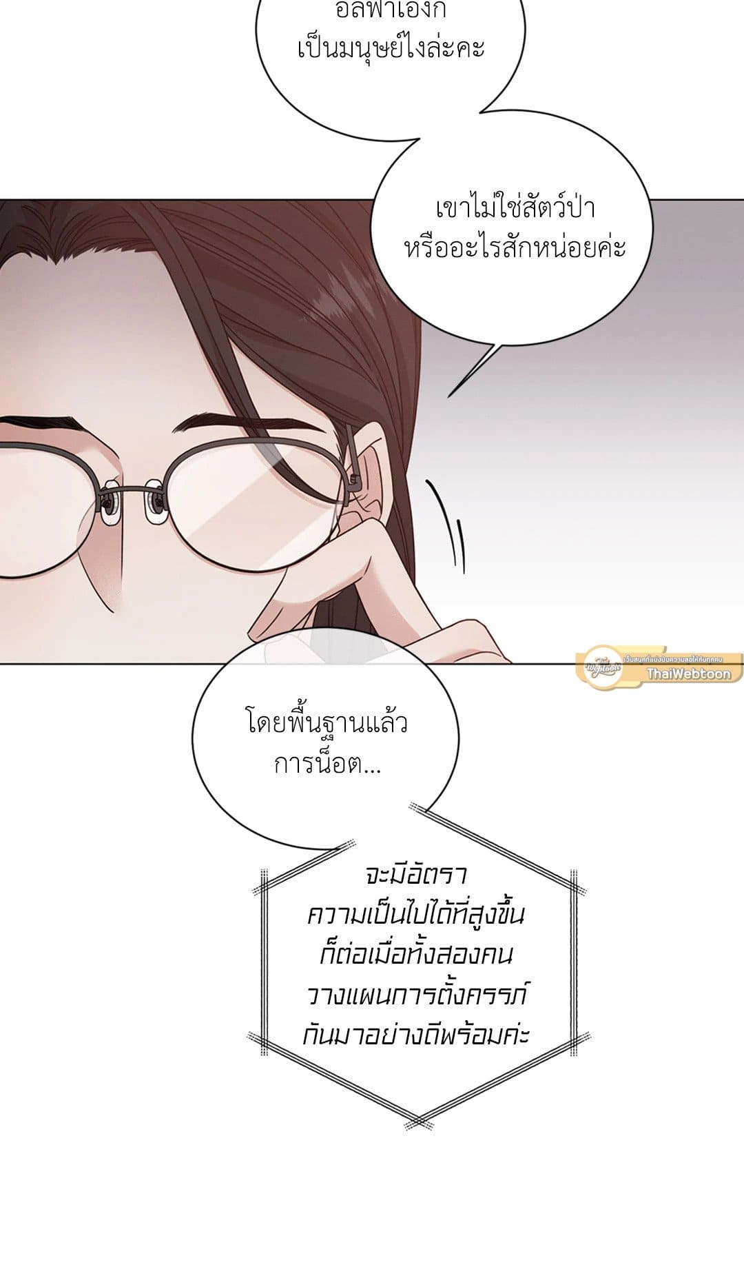 Minmotion Syndrome ตอนที่ 3720