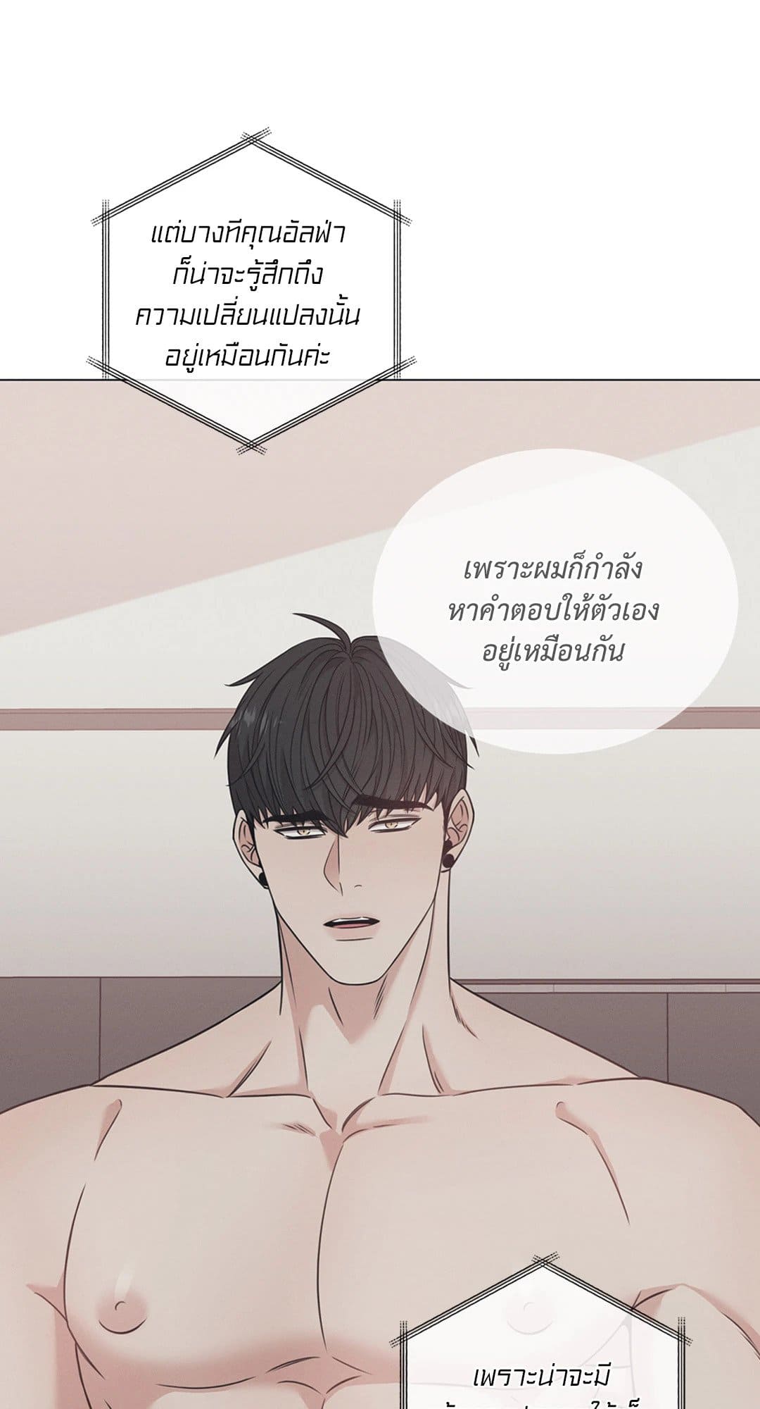 Minmotion Syndrome ตอนที่ 3731