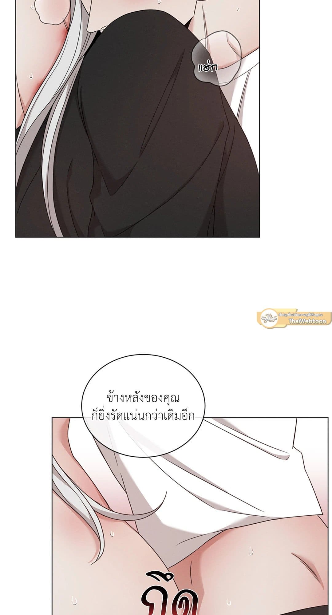 Minmotion Syndrome ตอนที่ 3804