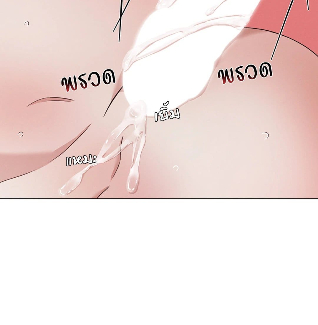 Minmotion Syndrome ตอนที่ 3838