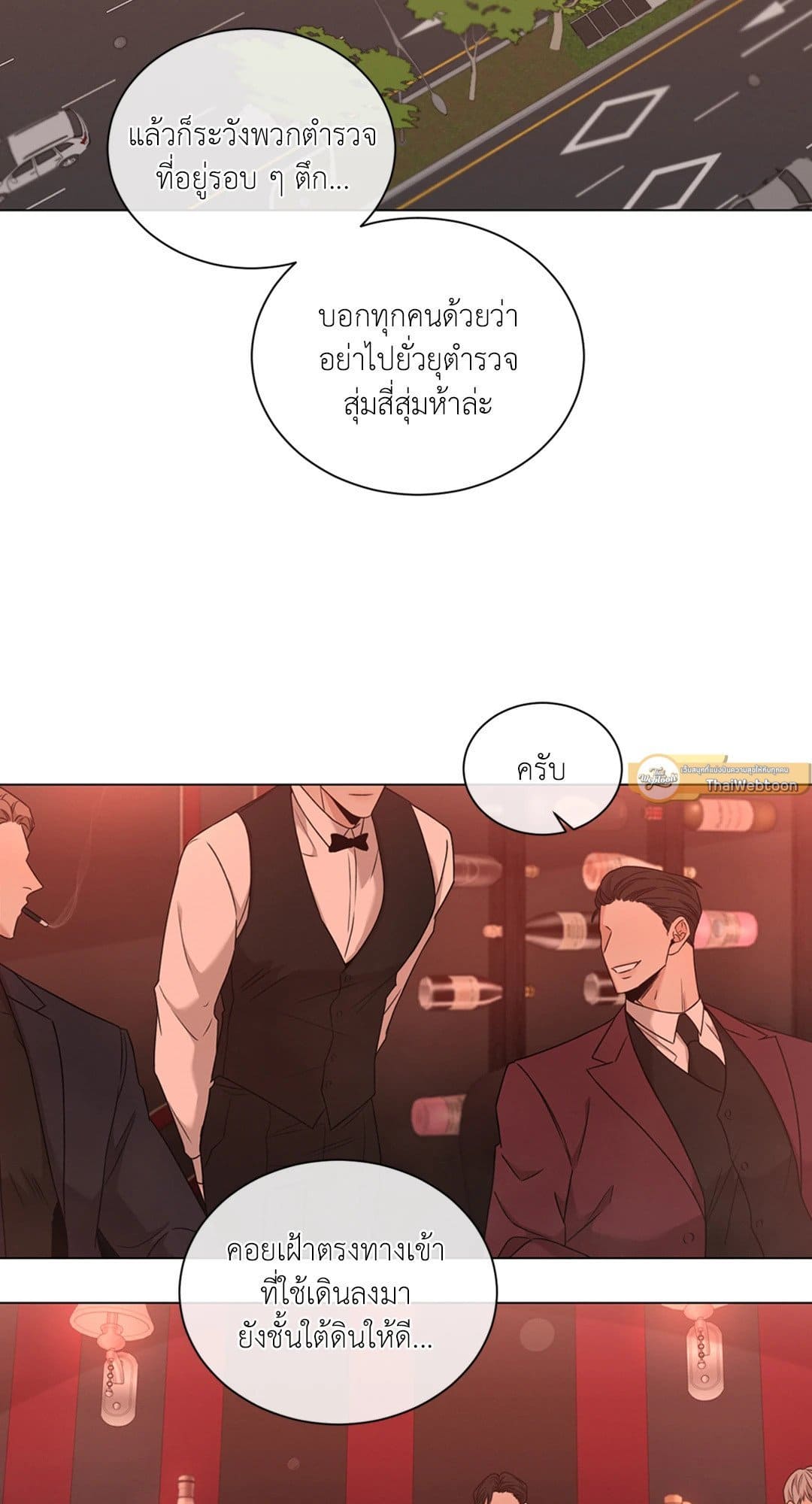 Minmotion Syndrome ตอนที่ 3903