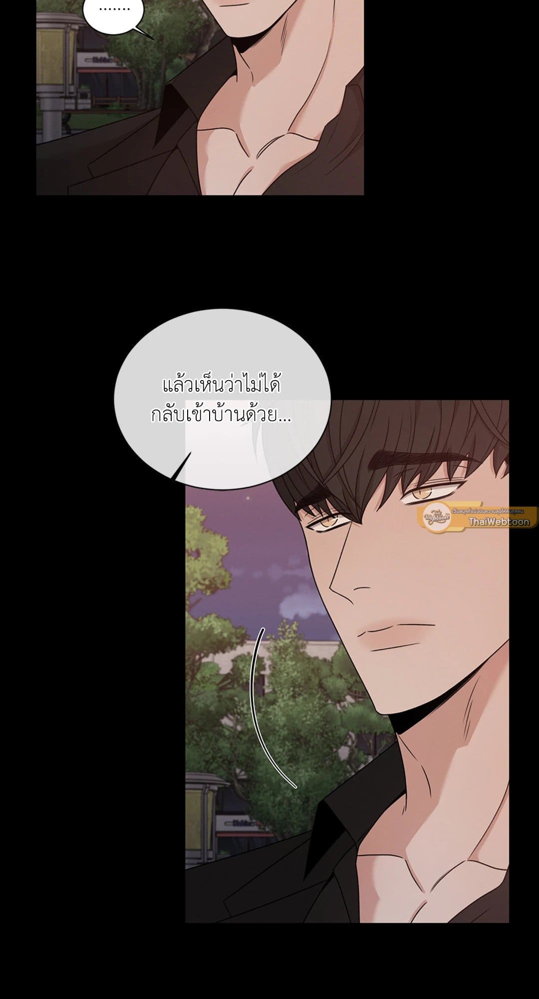 Minmotion Syndrome ตอนที่ 3942