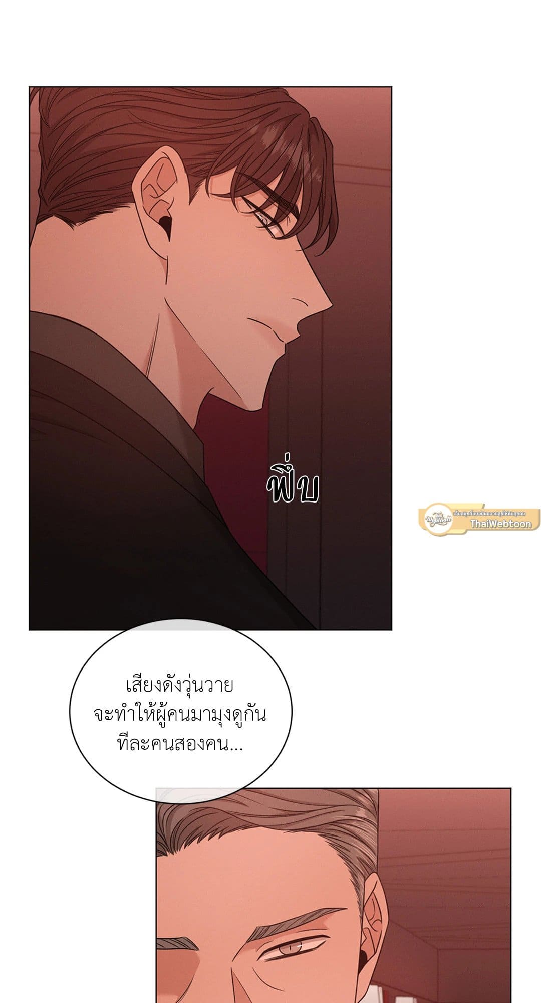 Minmotion Syndrome ตอนที่ 4157