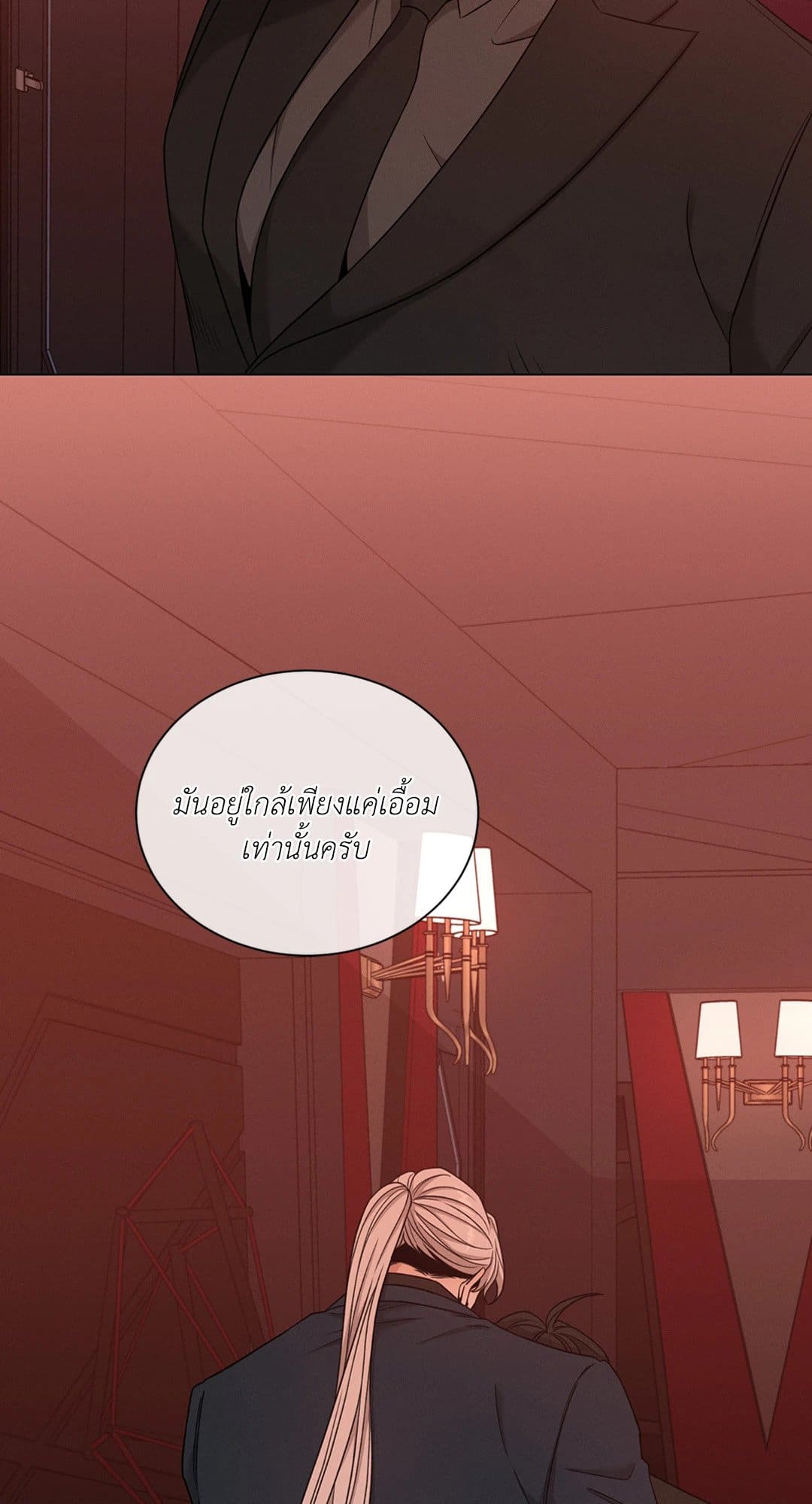 Minmotion Syndrome ตอนที่ 4160