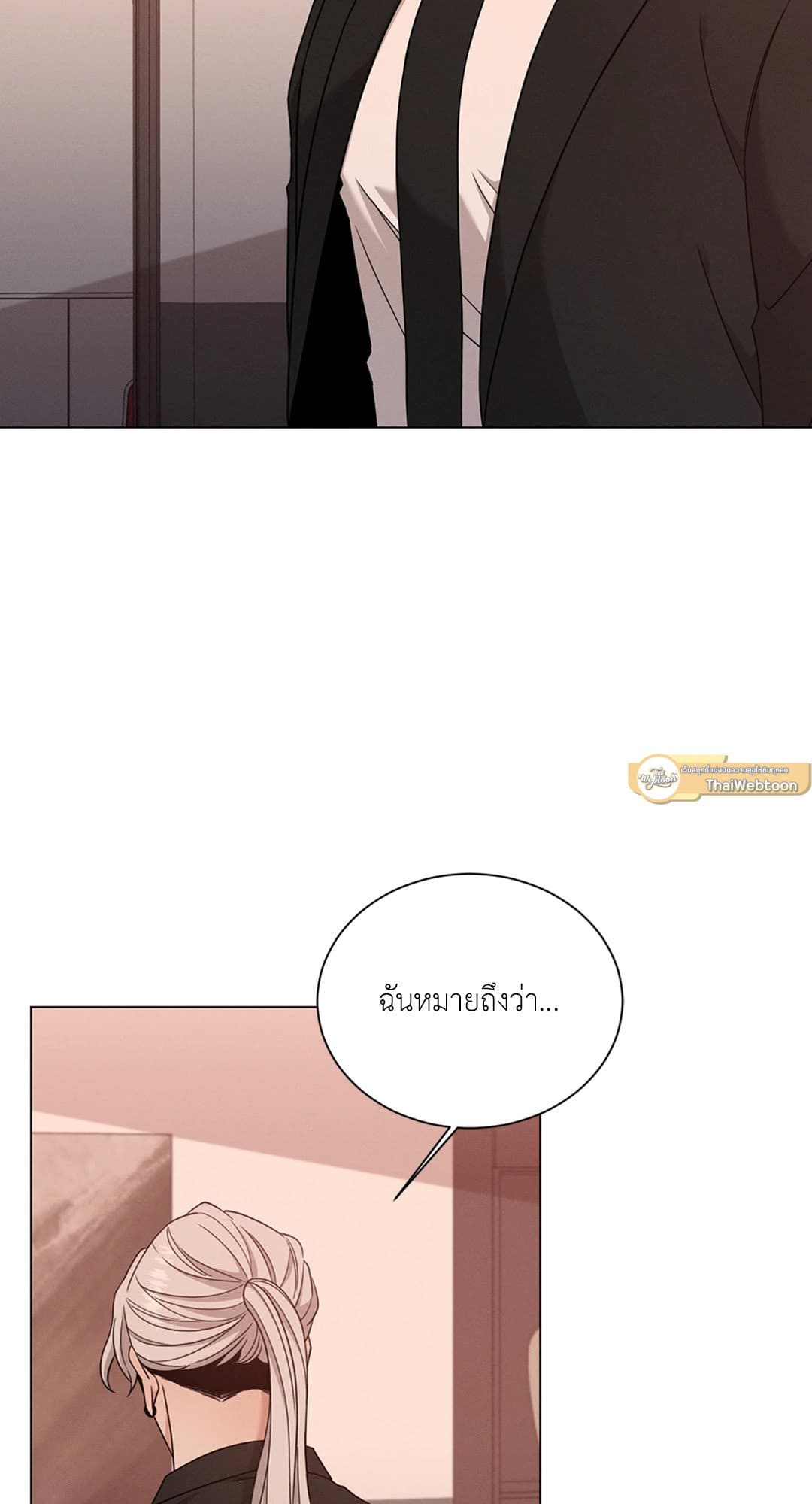 Minmotion Syndrome ตอนที่ 4254