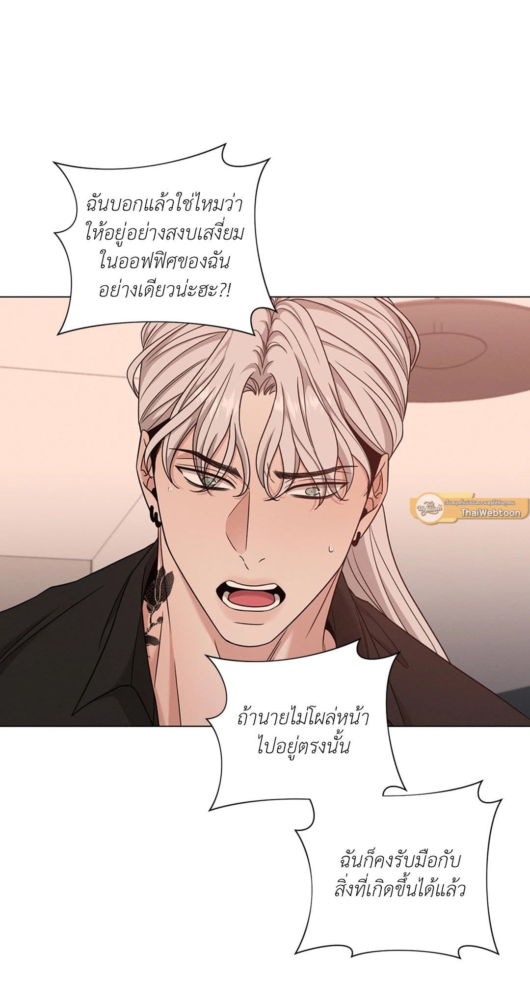 Minmotion Syndrome ตอนที่ 4318