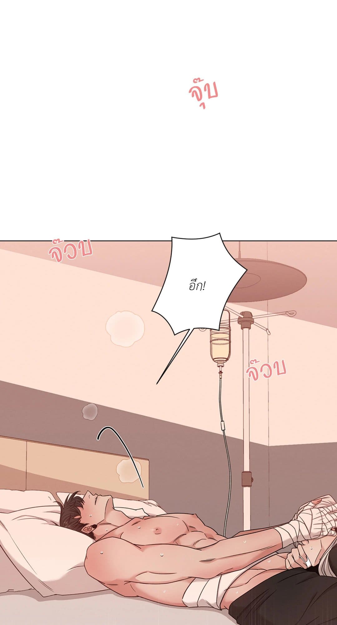 Minmotion Syndrome ตอนที่ 4357