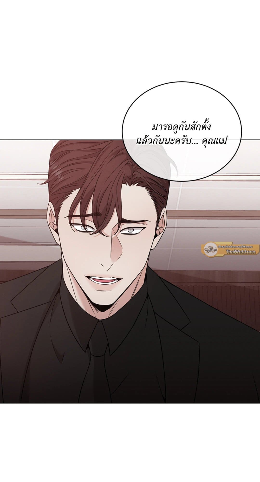 Minmotion Syndrome ตอนที่ 4630