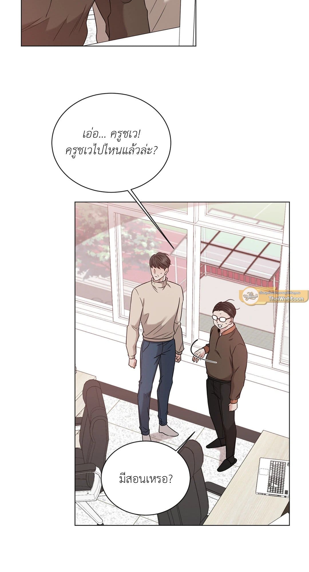 Minmotion Syndrome ตอนที่ 4640