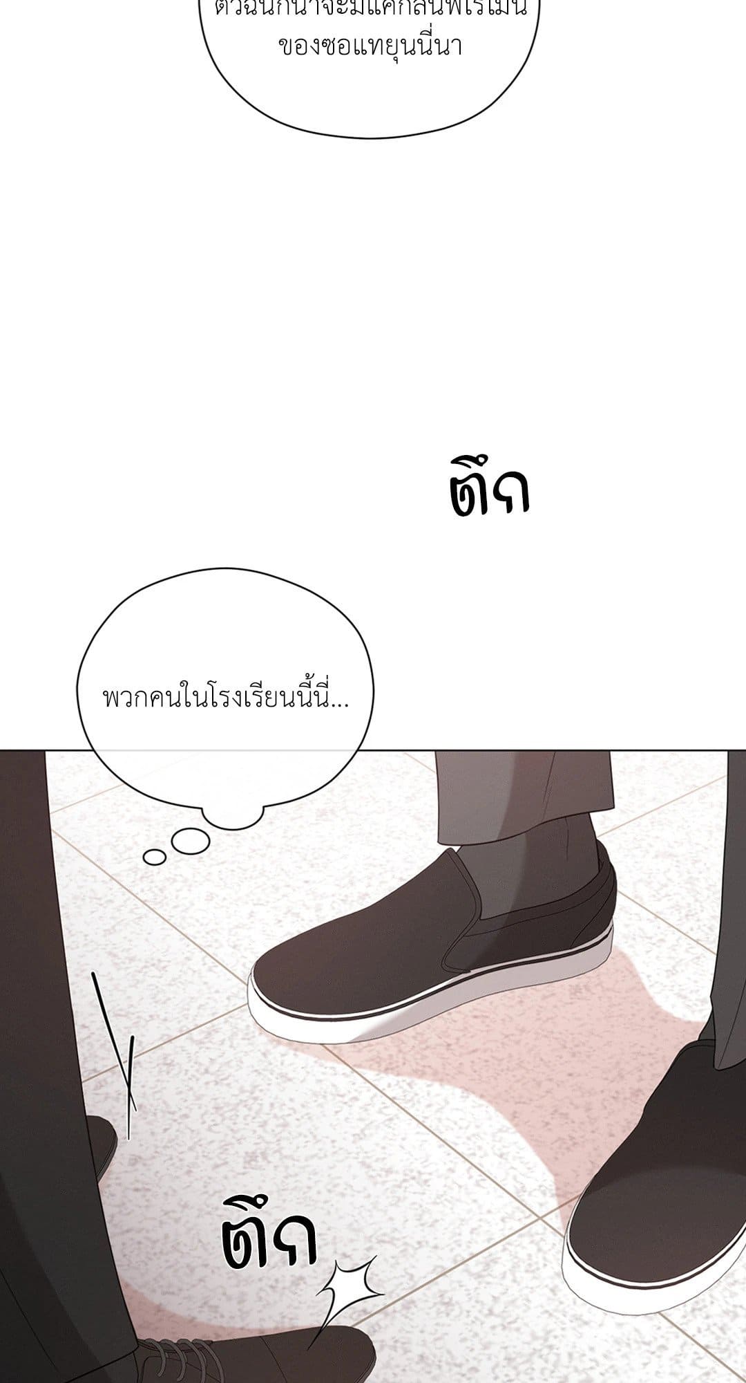 Minmotion Syndrome ตอนที่ 4739